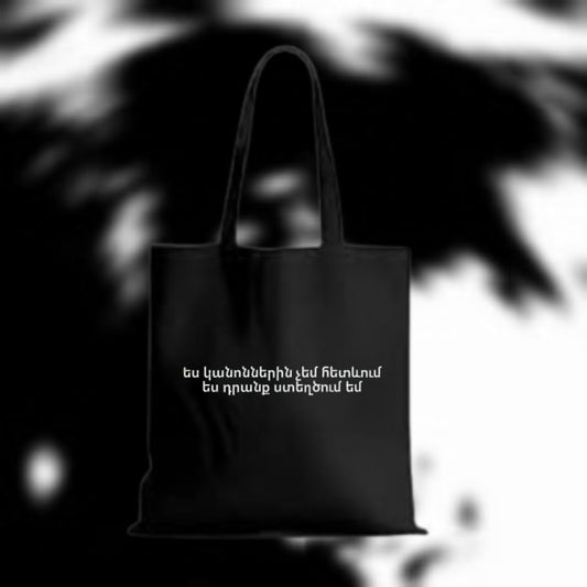 RÚLE BREAKER TOTE BAG